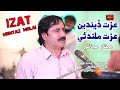 izat Denden izat Melandaie | Singer Mumtaz Molai | New Song