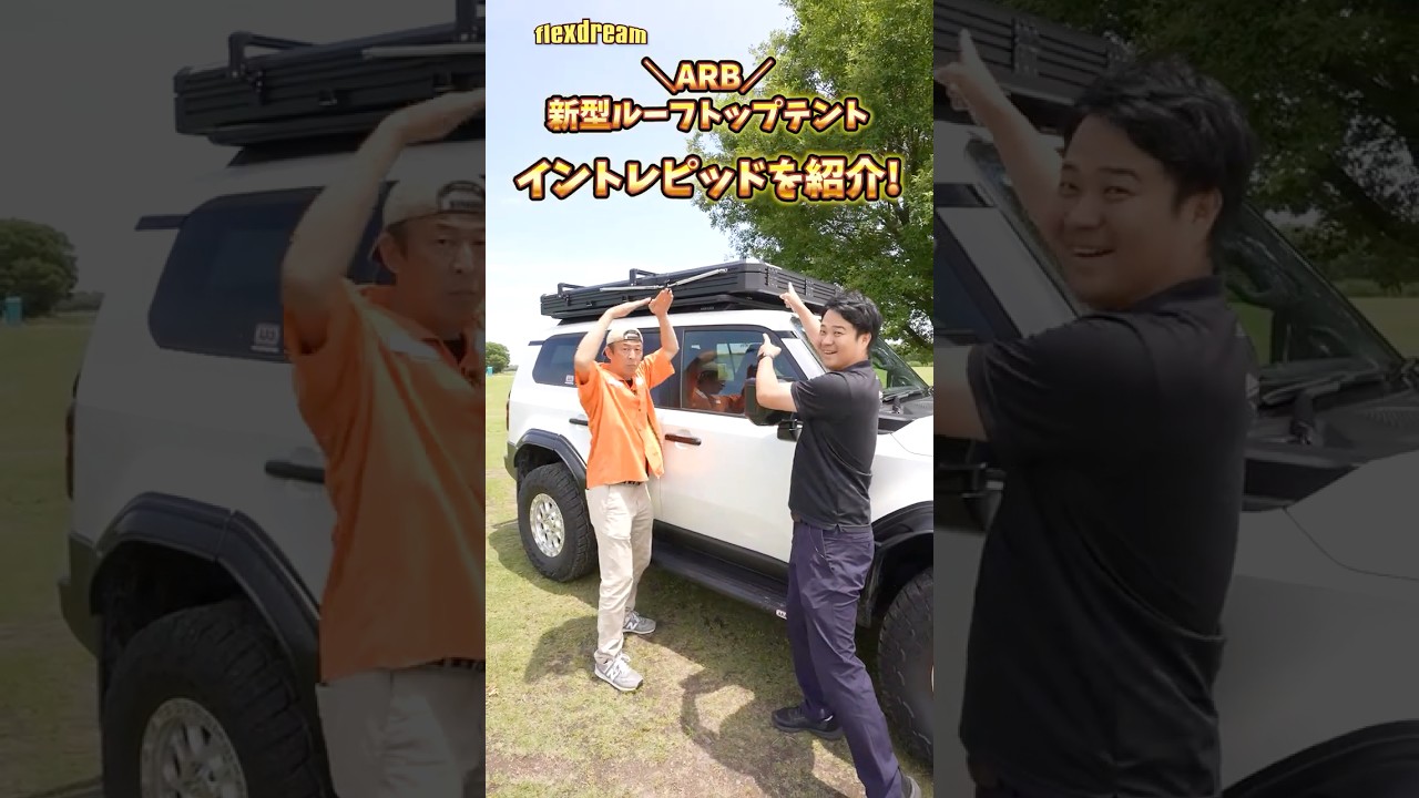 ARB's Rooftop Tent with Patented Technology for Both Slimness and
