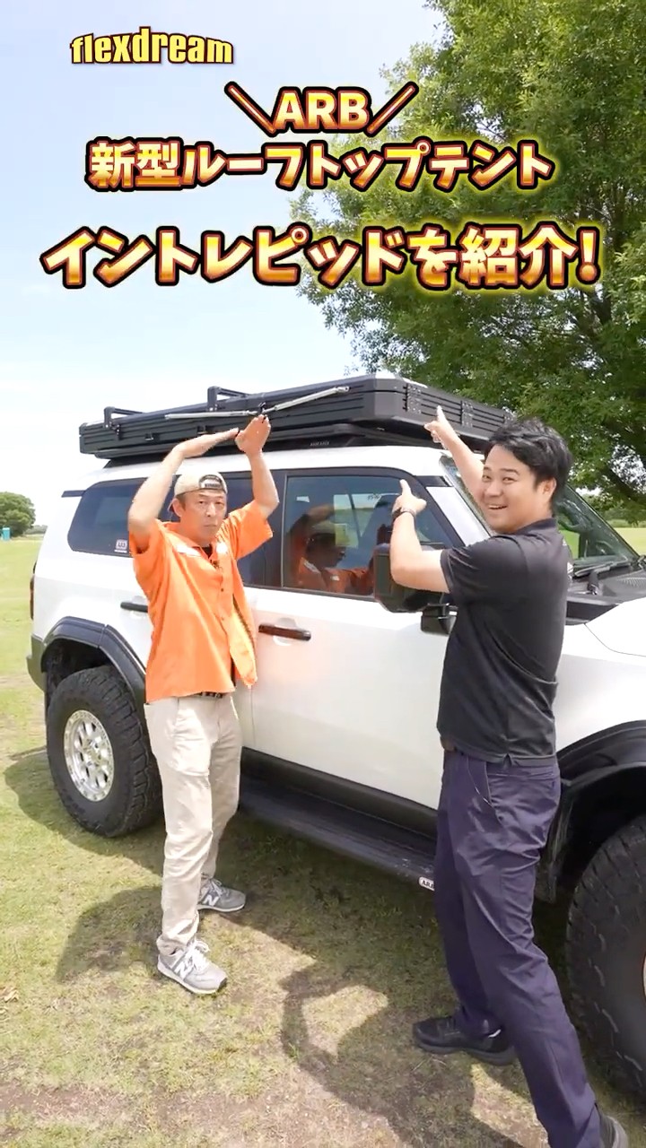 ARB's Rooftop Tent with Patented Technology for Both Slimness and