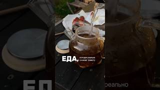 Может ли рацион влиять на тревожность? ☕️ Читай описание #питание #совет