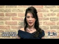 筒井真理子さんメッセージ
