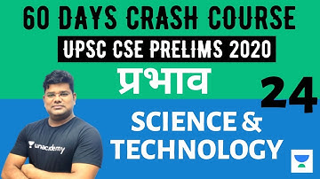 प्रभाव - 60 Days Crash Course for UPSC CSE Prelims 2020 (Hindi) | Science & Technology - 24 | SS