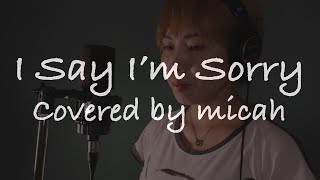 『I Say I’m Sorry』Lyrico Covered by Singer micah