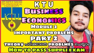 Theory പഠിക്കാതെ problems ചെയ്യാം 😇KTU Business Economics Module 2 important Problems ( part 2 )