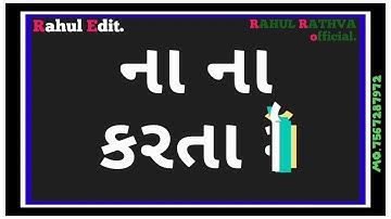 Jagdish Rathva new timli status 2021 RAHUL EDIT