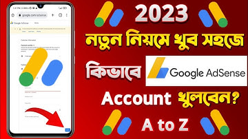 How to Create a Google Adsense account in 2023 Bangla | google adsense account kivabe khulbo 2023