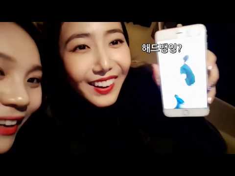 누구보다 빠르게 남들과는 다르게 머리 말리는 엄지 /여자친구