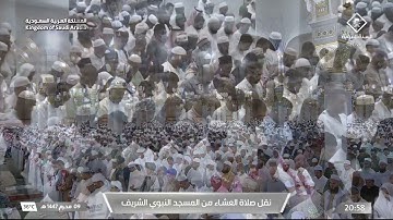 صلاة العشاء للشيخ عبدالله البعيجان يوم الجمعة 9 محرم 1447هـ أواخر سورة الزمر