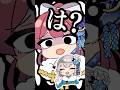 捨てられない女ノエルVS断捨離の女マリン#shorts