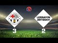 West Armenia - Lernayin Artsakh 3:2, Armenian First League 2019/20, Week 04