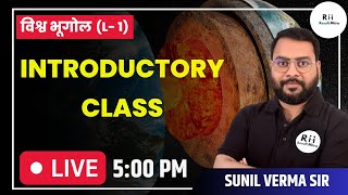 World Geography Introductory Class | World Geography | UPSC CSE 2023-24 | Sunil Verma @Resultmitra​