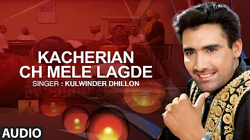 Kacherian Ch Mele Lagde | Punjabi Audio Song | Kulwinder Dhillon | Hit Punjabi Songs