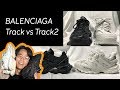 BALENCIAGA 👟 Track vs Track 2 Sneakers Comparison |【Honest Reviews】