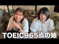 【エリート】最低でも東大が家訓の田村家の英語力を抜き打ちテストしてみました
