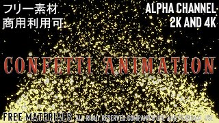 [無料動画] 紙吹雪,クラッカー,キラキラ,ウェディング