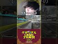 【キャラコン】スーパーグラップル -Apex Legends- #shorts