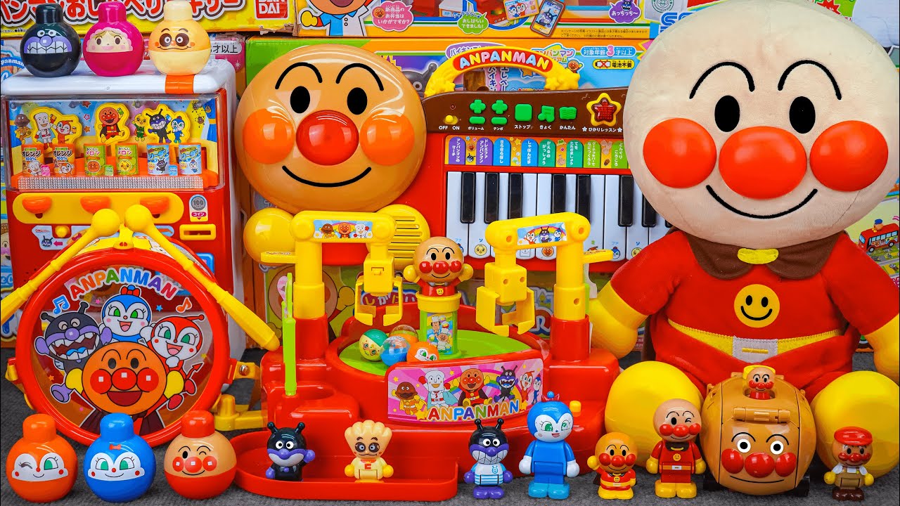 アンパンマン 光でひけちゃう！育脳キーボード Anpanman Light-Up Keyboard! ASMR Satisfying with Unboxing