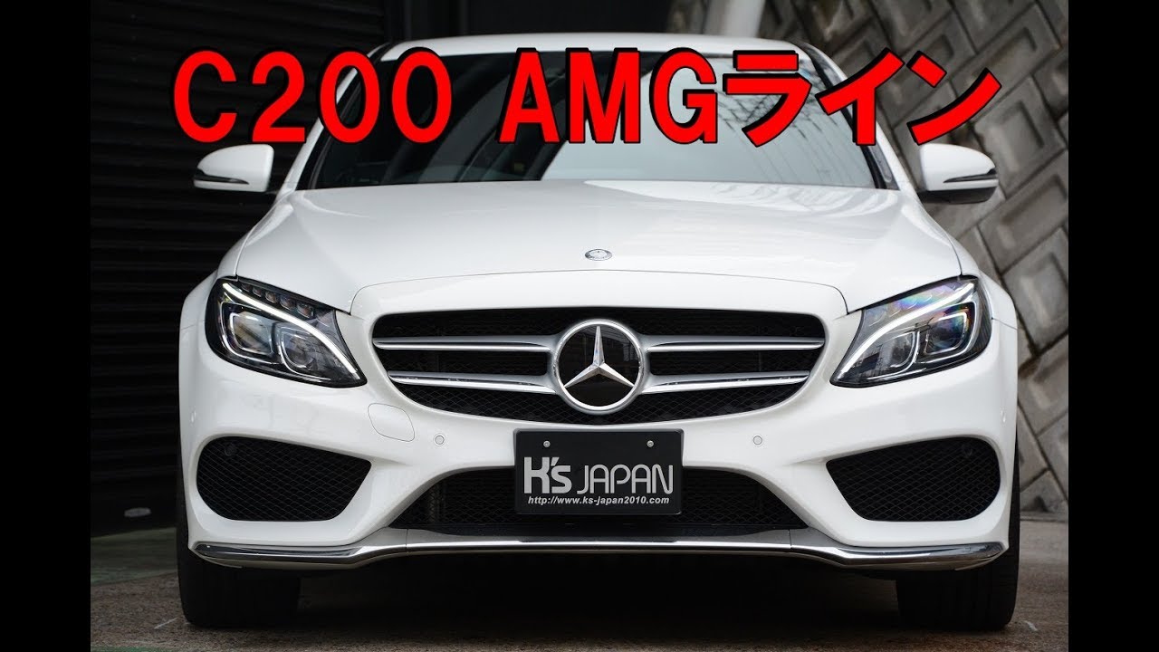 C200 アバンギャルド AMGライン【神戸でカーセンサー掲載中の中古車を試乗&解説】のYouTube動画サムネイル