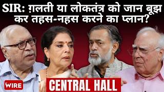 SIR: Mistake or a deliberate plan to destroy democracy? | Central Hall