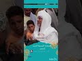 السيد ادريس الشريف الادريسي من حفل ليلة الهجرة 