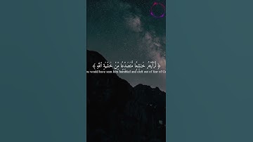 #القران_الكريم #سورة_الحشر [آية:21]#القارئ_ماهر_المعيقلي #trending #لك #السعودية_الكويت_مصر_العراق_ل
