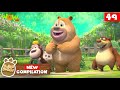 New! Baby Bears Compilation | 49 | Bablu Dablu Cubs | New Funny Cartoon in Hindi for Kids| Wow Kidz