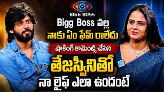 Bigg Boss Fame Amardeep Exlcusive Interview | Amardeep Tejaswini Dacne