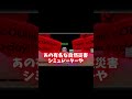 【1分ハッカー解説】「暴走」c00lkidd 【ROBLOX】 #roblox #hacker