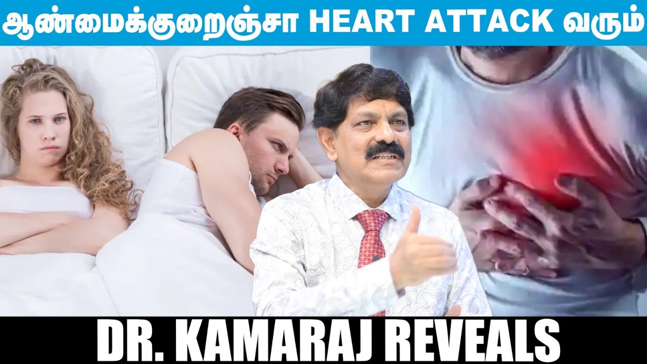 ஆண்மை குறைஞ்சா குழந்தை பிறக்குமா; பிறக்காதா? - Dr. Kamaraj Explains | Epi - 02 