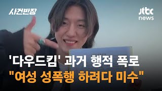 이슬람 - 나무위키