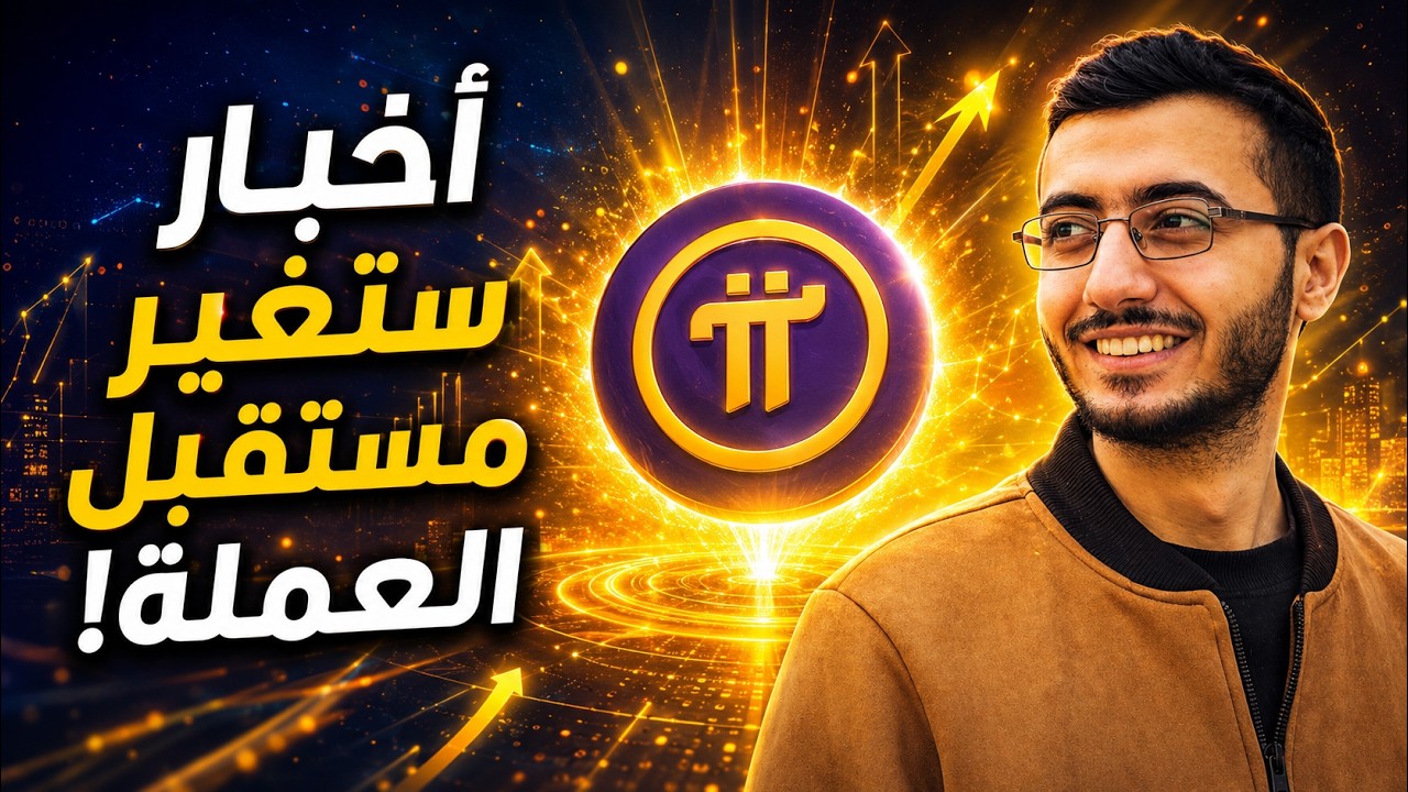 Uploads from جيل تكس - Geel Techs