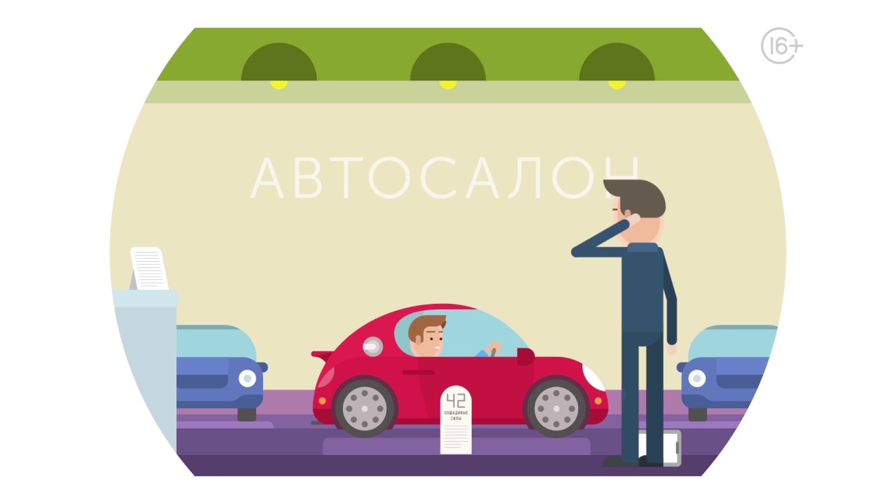 Сервис госуслуги авто