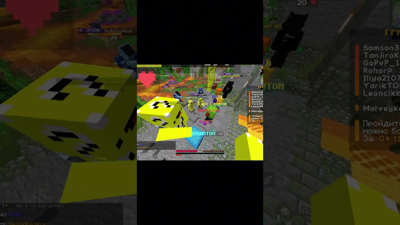 ПОСТАВИТЬ МОЙ СКИН - /skin set TheGornapYT 