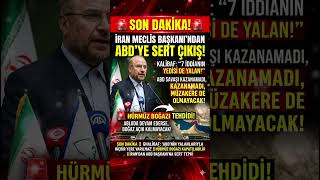 🚨🔥🚨FLASH HABER : İRAN MECLİS BAŞKANI KALİBAF SERT ÇIKTI. #sondakika #iran #savaş #amerika