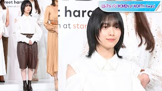 櫻坂46森田ひかる、キュートに脚見せ！　肩見せシャツ×ハーフパンツで最旬に