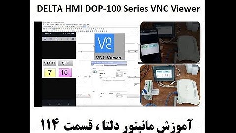 آموزش مانیتور DELTA HMi VNC Viewer دلتا 114 ، کنترل از راه دور  با موبایل DOP-100