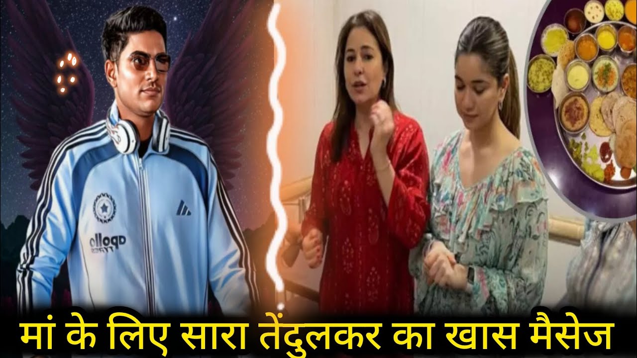 Heartfelt Birthday Tribute: Sara Tendulkar Shares a Throwback Photo of Anjali ❤️🎉