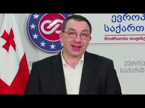 \"როგორ შეიძლება ივანიშვილის გარემოცვის იმედზე იყოს ქვეყანა ნებისმიერი გამოწვევის დროს\"