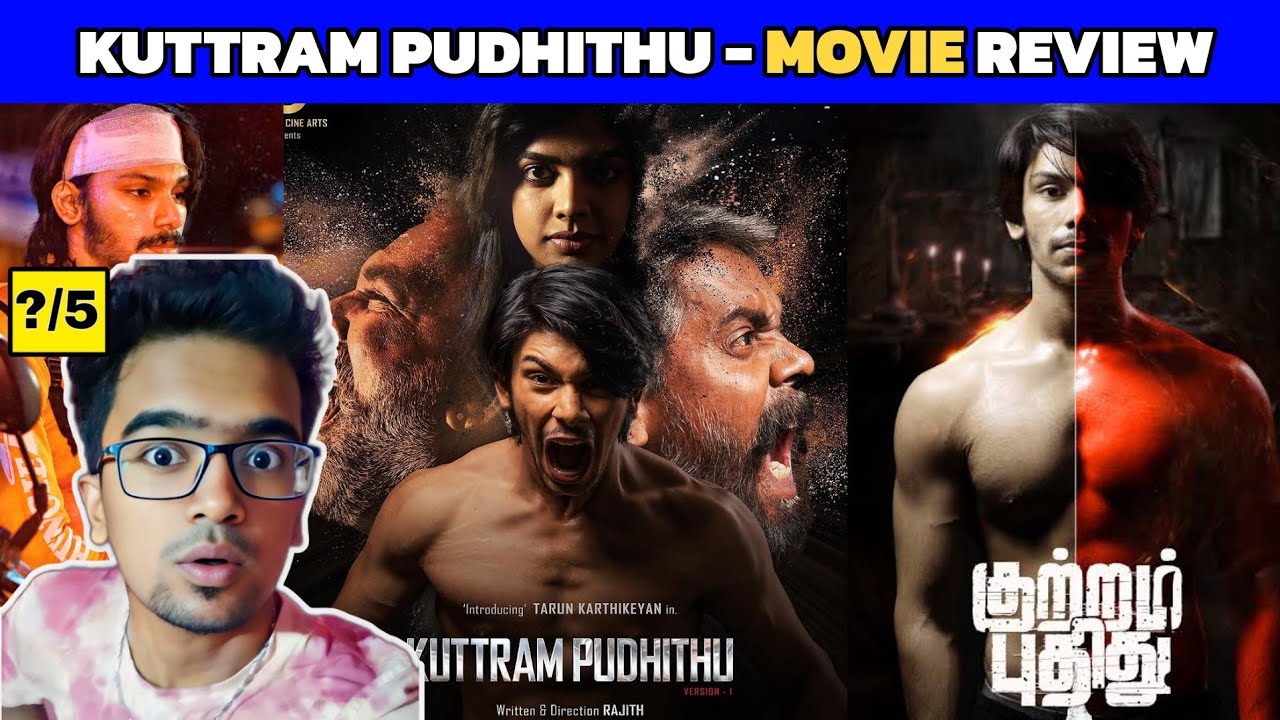 Kuttram Pudhithu Movie Review Tamil | Kuttram Pudhithu Review Tamil | Kuttram Pudhithu Trailer