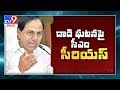 CM KCR serious over attack on Gandhi doctors