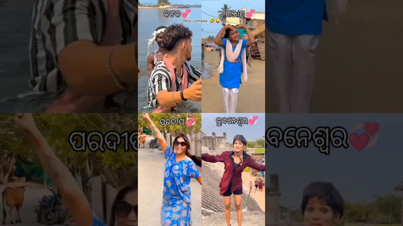 Kali Jaithili Cuttack Sethi Bhida Prabala odia comedy instagram reels 