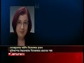 ভূমিকম্পে বিপর্যস্ত ভেনেজুয়েলায় মানবিক সাহায্যের মোড়কে রাজনীতির সমীকরণ | Venezuela | Eco | Jamuna TV
