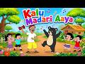 Kalu Madari Aaya 🐻 | कालू मदारी आया | Hindi Nursery Rhymes | Kids Songs | Animated Balgeet #Cartoon