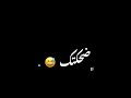 حبيتك قلبي ليكي لفيتو شاشه سوداء بدون حقوق 