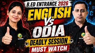 B.Ed Entrance 2026 English vs Odia MCQ SESSION BY RAJA SIR AND SMRUTI MADAM