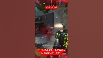 やっぱピースキーパーが最強だわ #万キルレイス #エーペックスレジェンズ #apexlegends #apex #shorts