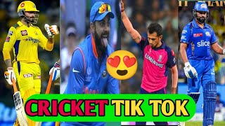 Amazing Cricket TikTok Compilation | Best Cricket Moments on TikTok