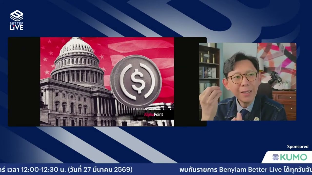 ⁣3 จุดกดดันให้ ETH ร่วง! $2,400 ด่านเหล็กที่น่ากลัว…#BenyiamBetterLIVE