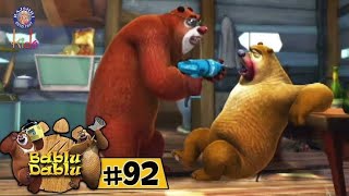 Bablu Dablu ka Game Bear Jungle Space Adventure Android Game screenshot 3