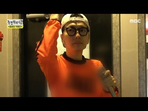 [HOT] Interview time, 놀면 뭐하니? 20190803